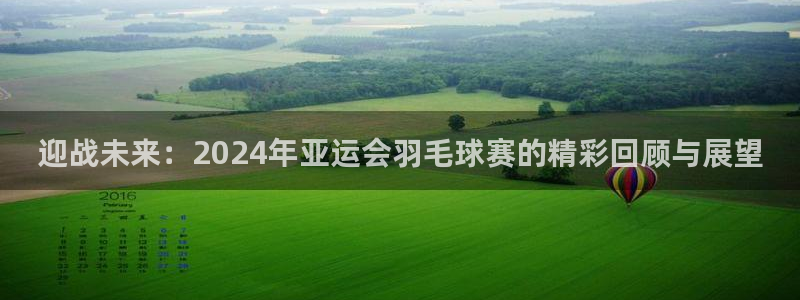 意昂5体育